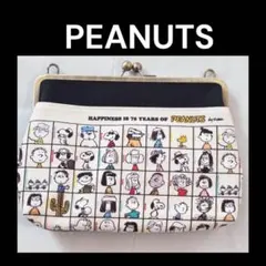PEANUTS 75周年記念 がま口ショルダーバッグ（ストラップ付き）