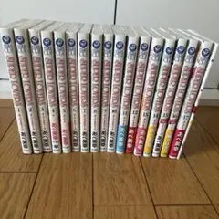 SUPER LOVERS 小冊子付き特装版含む 第14~20巻 購入特典付セット