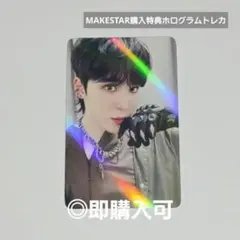ATEEZ ユノ OUTLAW makestar特典ホログラムトレカ