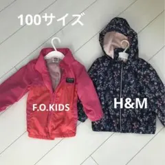 ジャンパー　アウター　ウインドブレーカー　キッズ