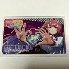 麻雀ファイトガール　ミツモト・ダイア　イーパス　まとめ売り 麻雀ファイトガール ミツモト・ダイア e amusement pass - メルカリ