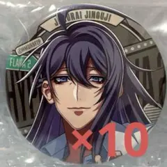 ヒプノシスマイク ヒプマイ flava2 缶バッジ 神宮寺寂雷 神宮寺寂雷 缶バッジ Flava2 ヒプマイ ヒプノシスマイク