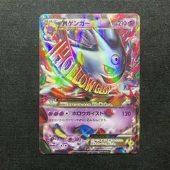 2025年最新】白いゲンガーの人気アイテム - メルカリ