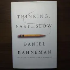 Thinking, Fast and Slow Daniel Kahneman