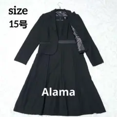 美品　Alama アラマ　ブラックフォーマル　ジャケット　ワンピース　15号