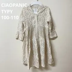 CIAOPANIC TYPY 刺繍入りワンピース 100-110cmのサムネイル