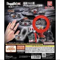 2026年最新】仮面ライダーBLACK SUN DX変身ベルト 世紀王サン