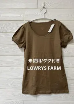 【未使用/タグ付き】LOWRYS FARM 半袖Tシャツ　カットソーのサムネイル