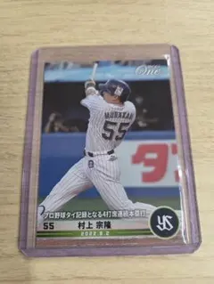 2026年最新】村上宗隆カードの人気アイテム - メルカリ