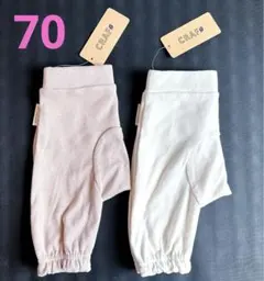 新品タグ付き 暖か生地のズボン♡2着セット 70cm