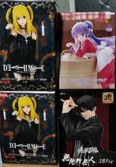 新品未開封]デスノート 夜神月 L 弥海砂 プライズフィギュア 4点セット