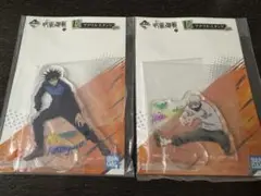 呪術廻戦　一番くじ　アクリルスタンド　伏黒恵　狗巻棘