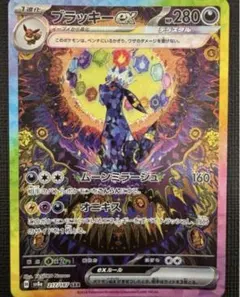 ホタル様 リクエスト 2点 まとめ商品
