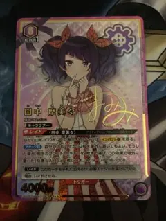 ユニアリ 学園アイドルマスター vol.2 秦谷美鈴 SR 星2 パラレル