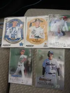 プロ野球 ルーキー選手 トレーディングカードセット