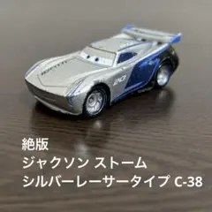 2026年最新】トミカ カーズ レーサーセットの人気アイテム - メルカリ