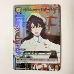 2025年最新】バンビエッタ パラレルの人気アイテム - メルカリ