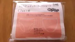 140　ジュニア レギュラーカットショーツ　ベージュ　チャコット　Chacott