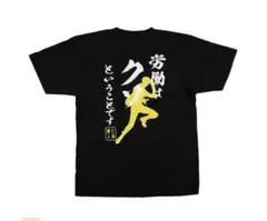 【希少品】七海建人 ビッグシルエットTシャツ 2025年最新】七海建人Tシャツの人気アイテム - メルカリ