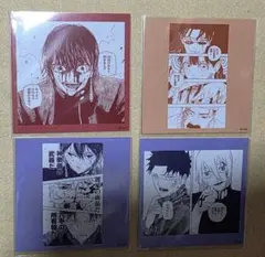 カグラバチ　スクエアカード　重複品４枚セット