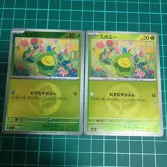 ポケモンカード☆メガドリームex☆スボミー　ミラー　２枚セット☆