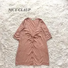 H6【ナイスクラップ】薄手カーディガン　五分丈袖　ギャザー　ブラウンベージュ