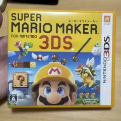 3DS スーパーマリオメーカー for ニンテンドー3DS