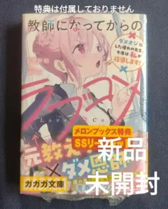 まりおん様 リクエスト 2点 まとめ商品