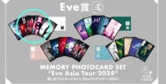 2026年最新】eve くじ 文化の人気アイテム - メルカリ