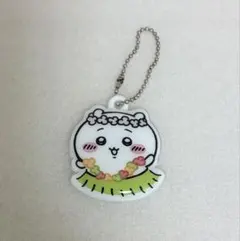 ちいかわ　セブンイレブン　キーホルダー