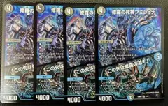 2025年最新】フミシュナの人気アイテム - メルカリ