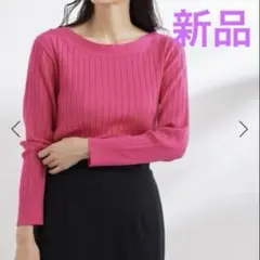 ROPE PICNIC リブニット 新品