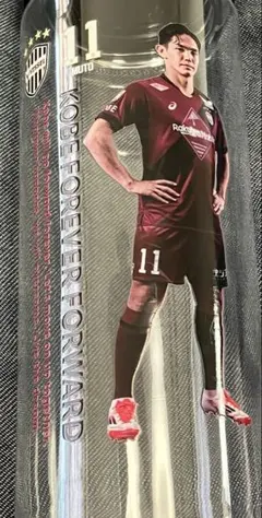 2025年最新】武藤嘉紀の人気アイテム - メルカリ