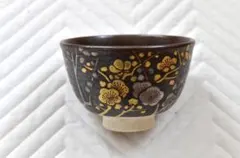 陶芸家 久世久宝 仁清黒 梅文様茶碗 抹茶碗 共箱 | Mercari