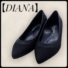 【極美品】ダイアナ スエードパンプス フラットシューズ 24.5㎝ 2025年最新】ダイアナ 24.5 パンプスの人気アイテム - メルカリ