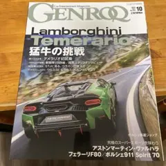 Item thumbnail for item d675183b-cb36-4a5e-aa33-9dfb54616acc