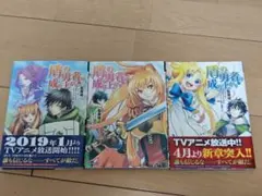 2026年最新】盾の勇者の成り上がり 全巻 小説の人気アイテム - メルカリ