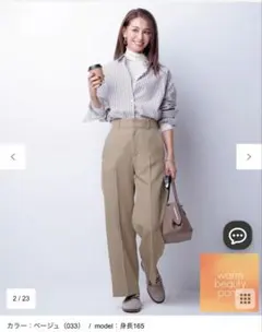 新品未使用　ウールライクツイル ワイドパンツ