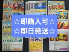 ポケモンカード　メガルカリオセット