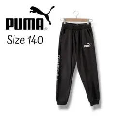 プーマ PUMA 裏起毛 ジョガーパンツ スウェットパンツ 【古着】のサムネイル
