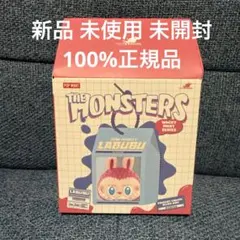 未開封　LABUBU ラブブ WackyMart ワッキーマート フィギュア 単品 正規品・即納 】 POPMART THE MONSTERS Wacky Mart LABUBU