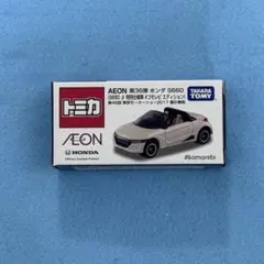 2025年最新】トミカ イオンの人気アイテム - メルカリ