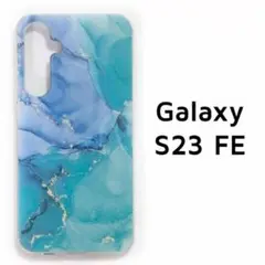 Galaxy S23 FE ケース カバー 青 緑 マーブル