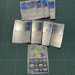 メタモン マスターボール　ホロカード セット