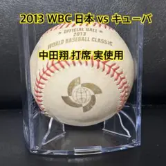2013 WBC 日本代表 中田翔 実使用 ボール MLB ホログラム 2026年最新】中田翔 実使用の人気アイテム - メルカリ