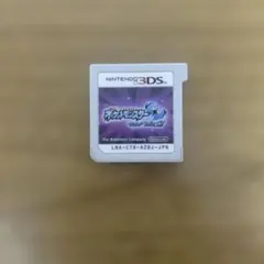ポケットモンスター　ウルトラムーン