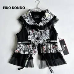 エイココンドウ　EIKO KONDO　ベスト　ジレ　総柄　フリル エイココンドウ EIKO KONDO ベスト ジレ 総柄 フリル O1