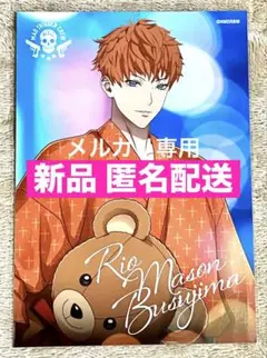 毒島メイソン理鶯 8th Anniversary ブロマイド ヒプノシスマイク