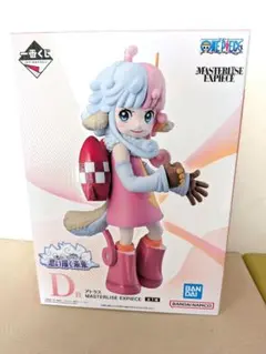 ワンピース 一番くじ　D賞 アトラス MASTERLISE EXPIECE