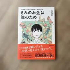 cocoa様 リクエスト 2点 まとめ商品
